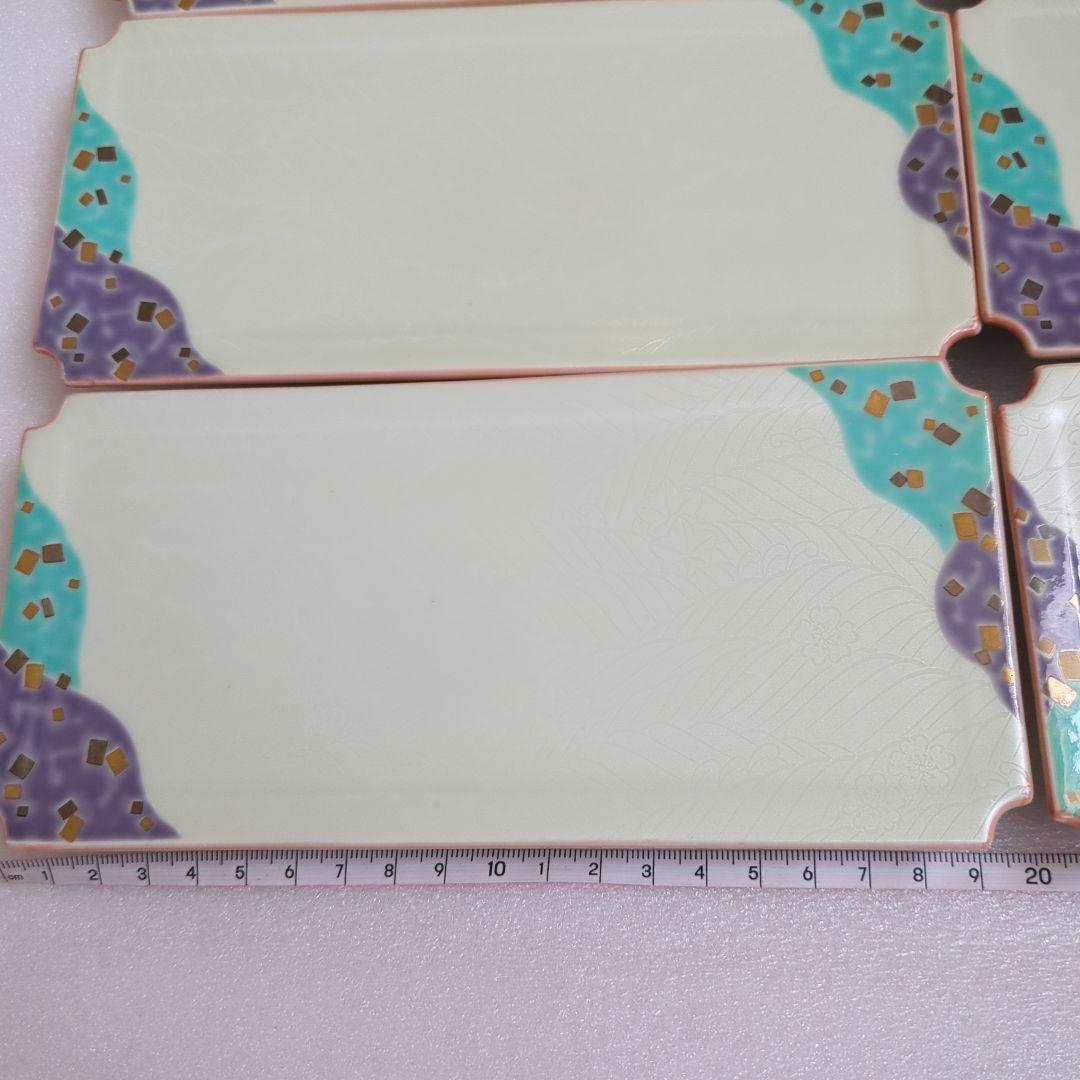 有田焼華楽窯青紫装飾の陶磁器皿6枚セット