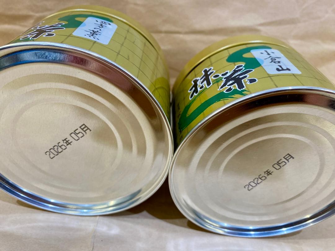 京都宇治 抹茶 山政小山園 四方の薫 ×1、小倉山×1 150g 2缶セット 飲料・酒