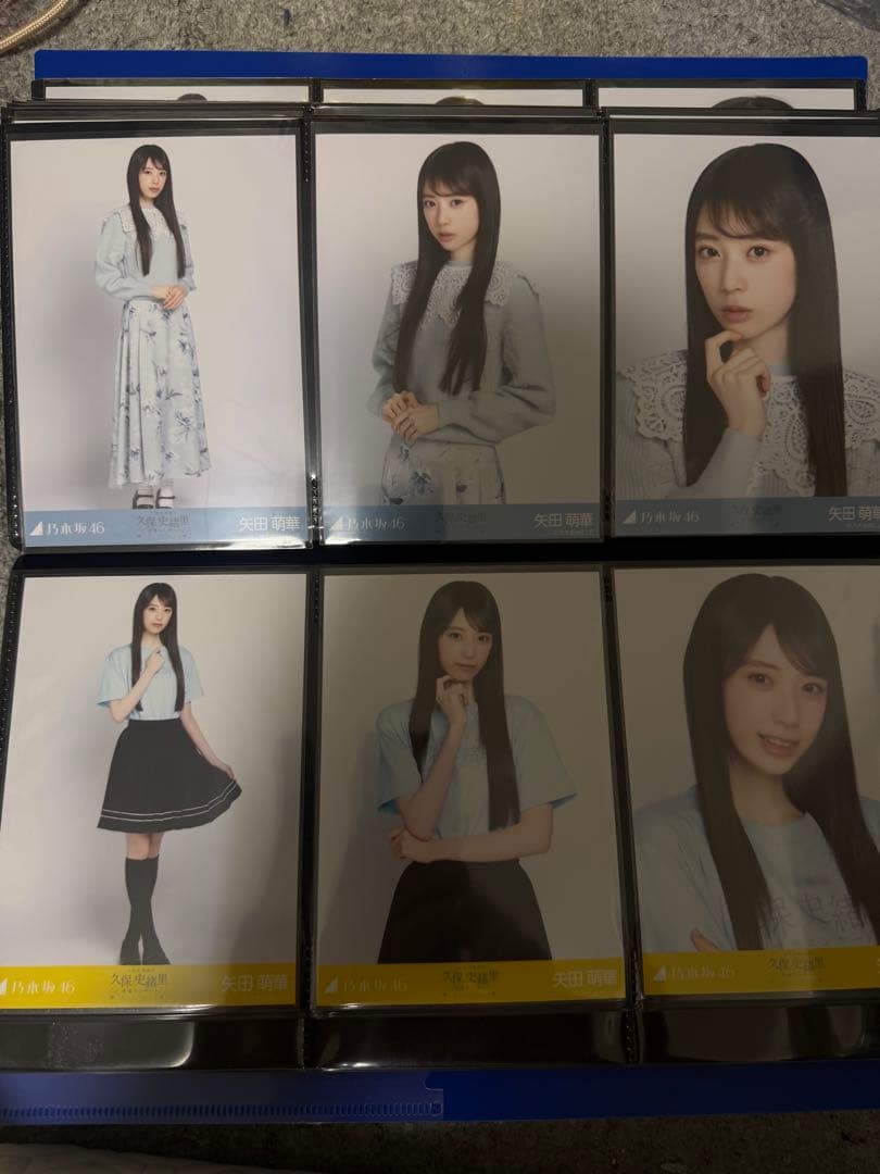 乃木坂46 矢田萌華 生写真 フルコンプ