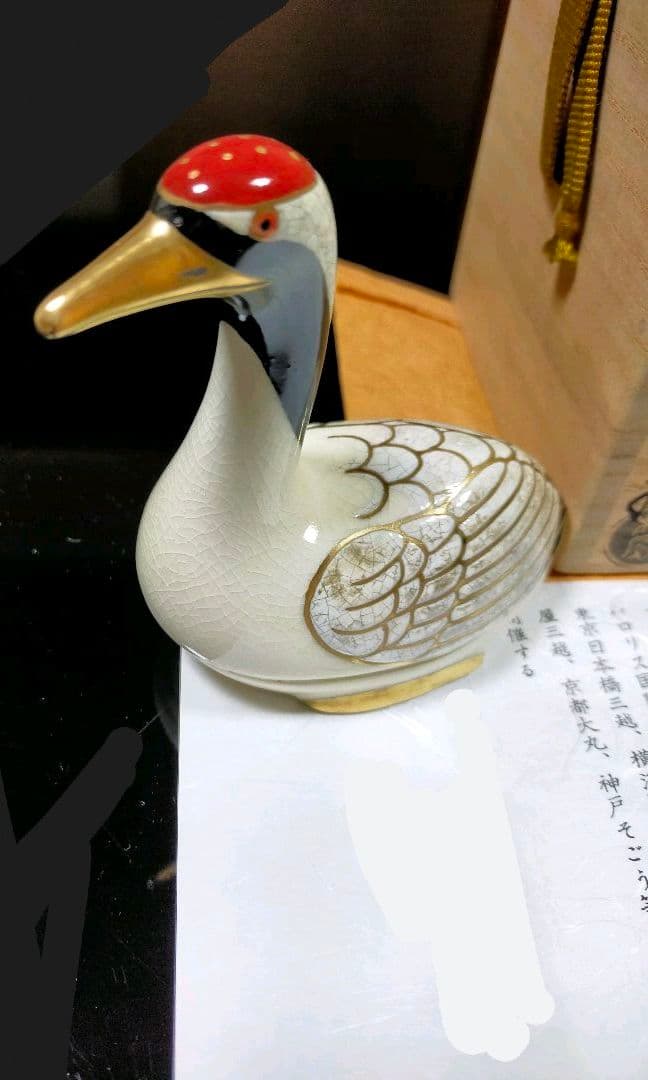 鶴の香合 朱塗り金