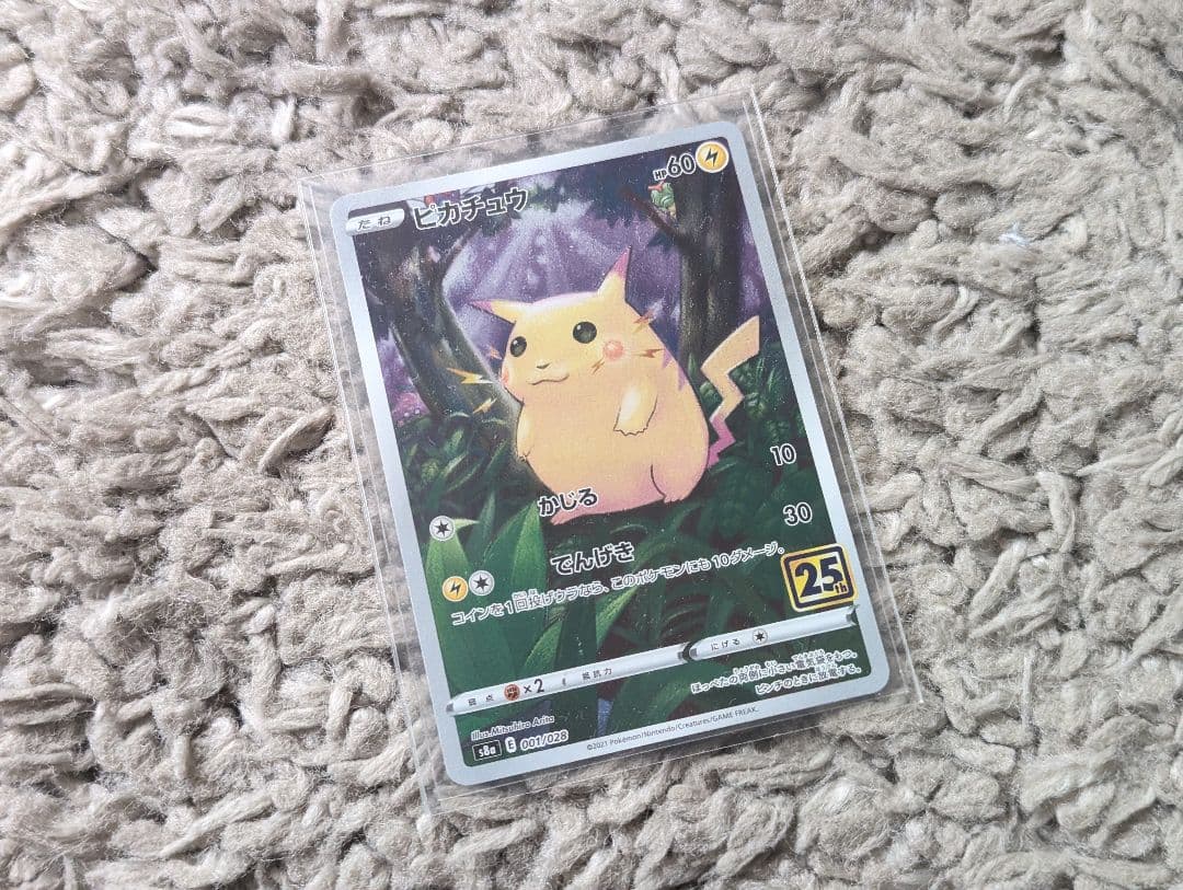 超電ブレイカー　シュリンク付き　未開封BOX　1BOX