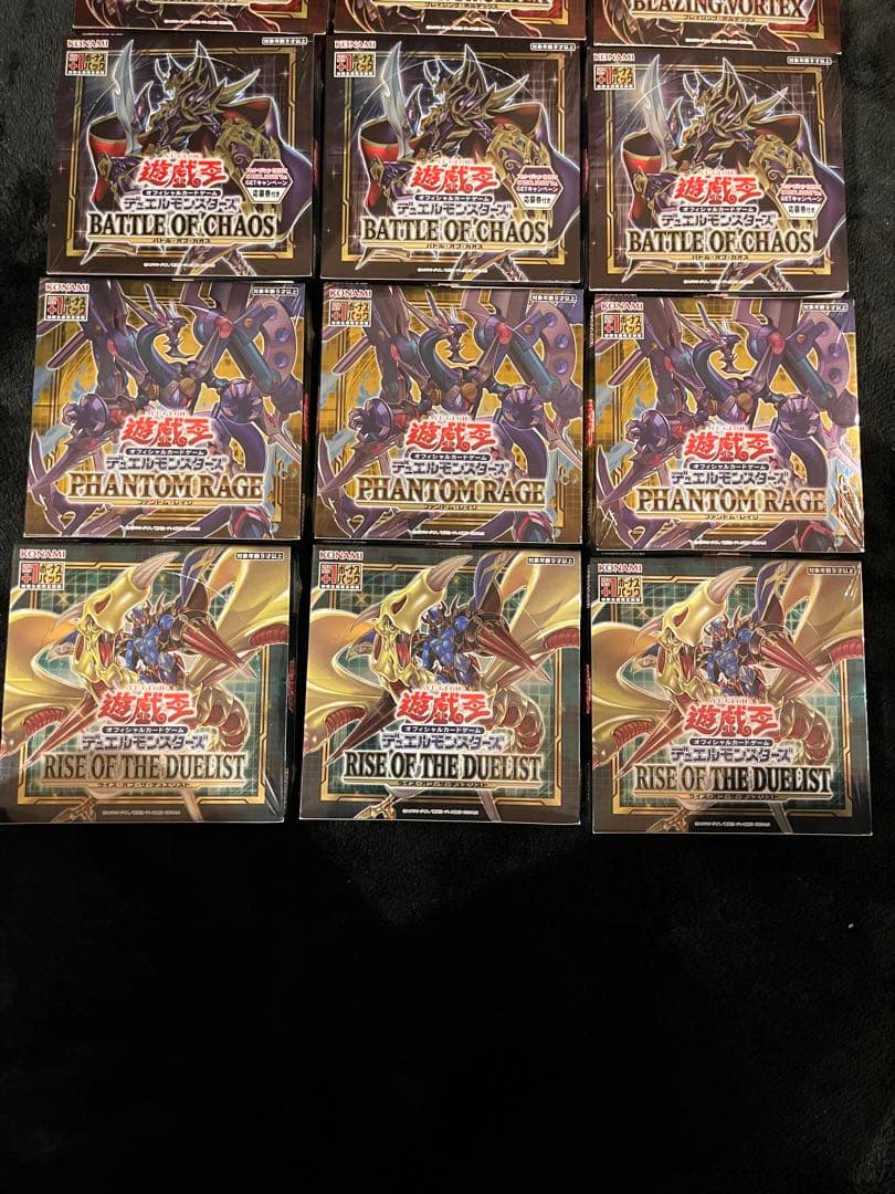 【値下げ】遊戯王11期　初回生産限定ボックス正規シュリンク付