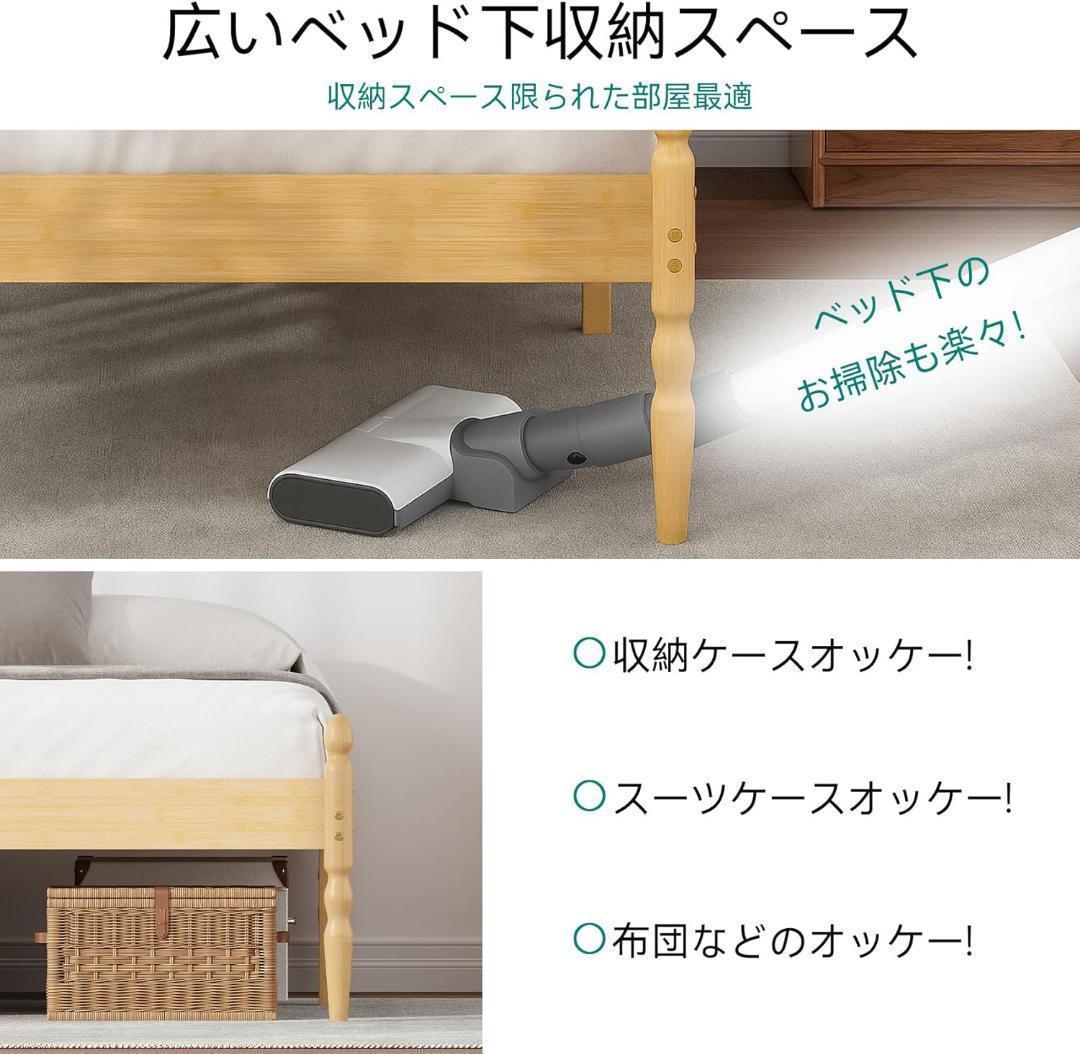 竹製ベッドフレーム　スチールすのこ シングル