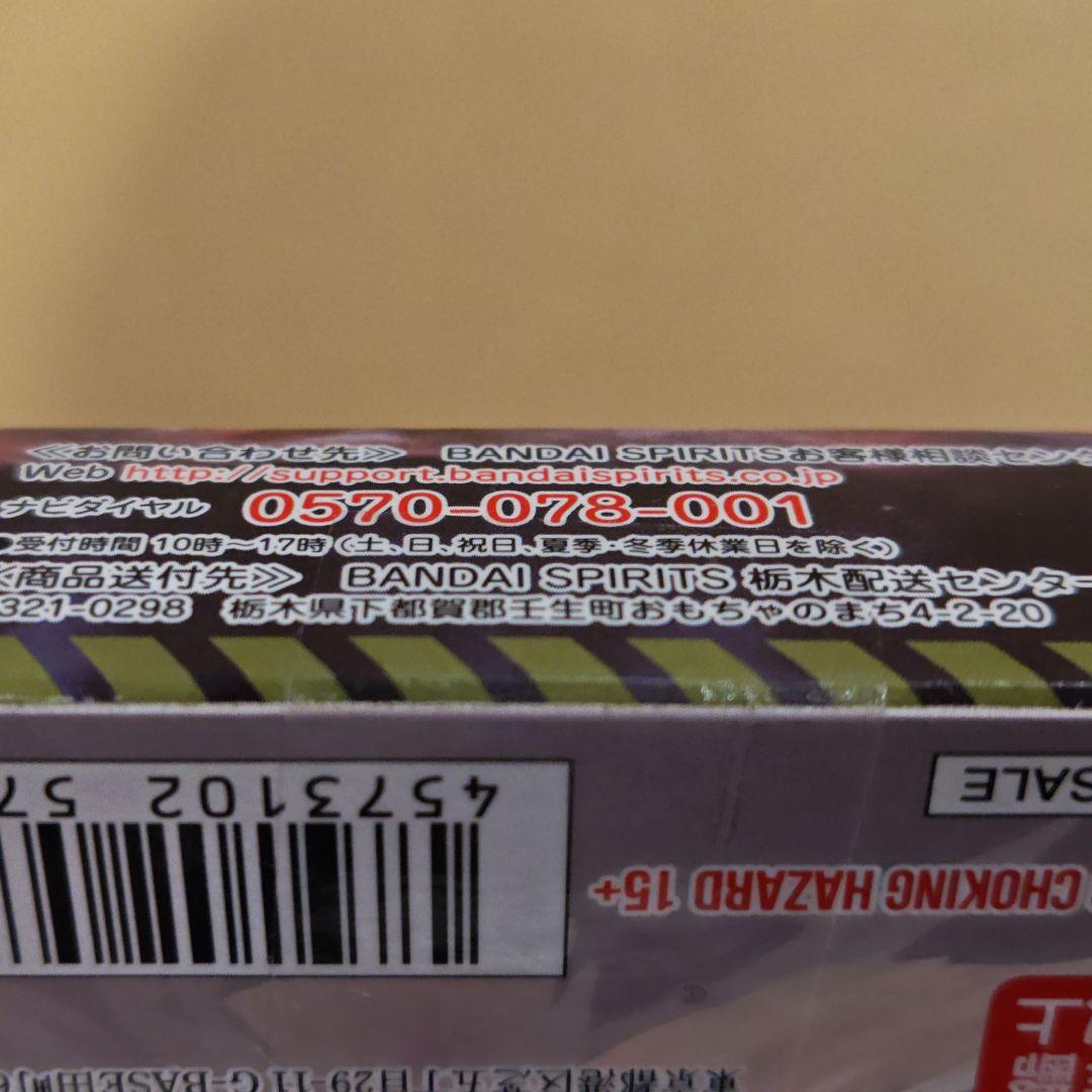 KERORO魂 ケロロロボUC 初回特典　新品未開封