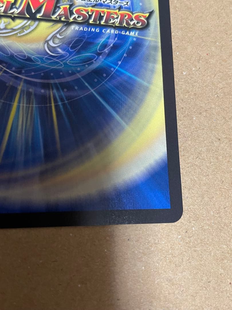 【本日限り】「勝利」の頂カイザー「刃鬼」金トレジャー