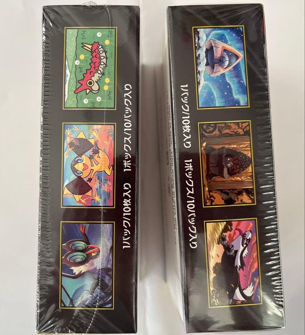 メガドリームex 2box