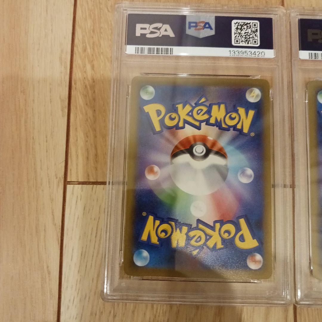 【PSA 9,10】３連番　イラストレーションコンテスト2022 ゲッコウガ他