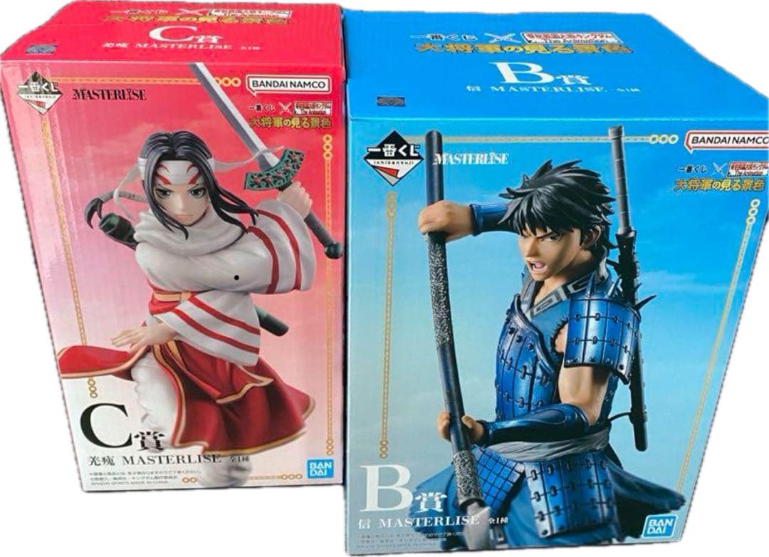 一番くじキングダム大将軍の見る景色セット