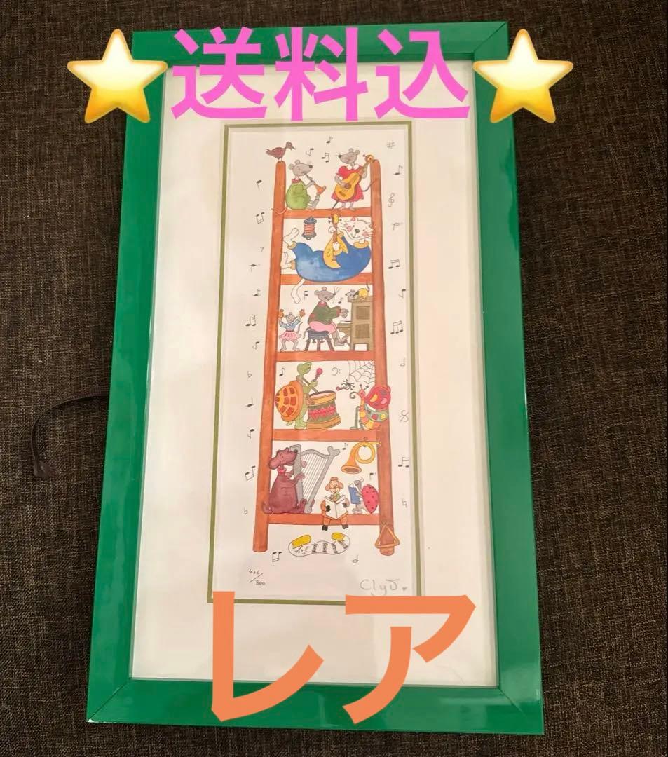 貴重クリーブ 【送料込】額装 ☆ サイン・エディション有り ☆ 限定版画 ☆ ネット最安値 】 666枚限定 直筆サイン入り hyde × 金子國義 FAITH