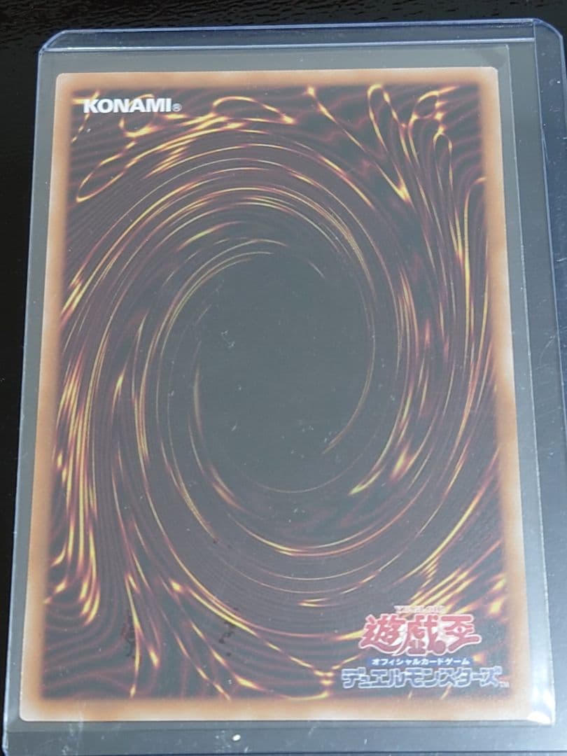 ブラックマジシャンガール 25th シークレット ART COLLECTION