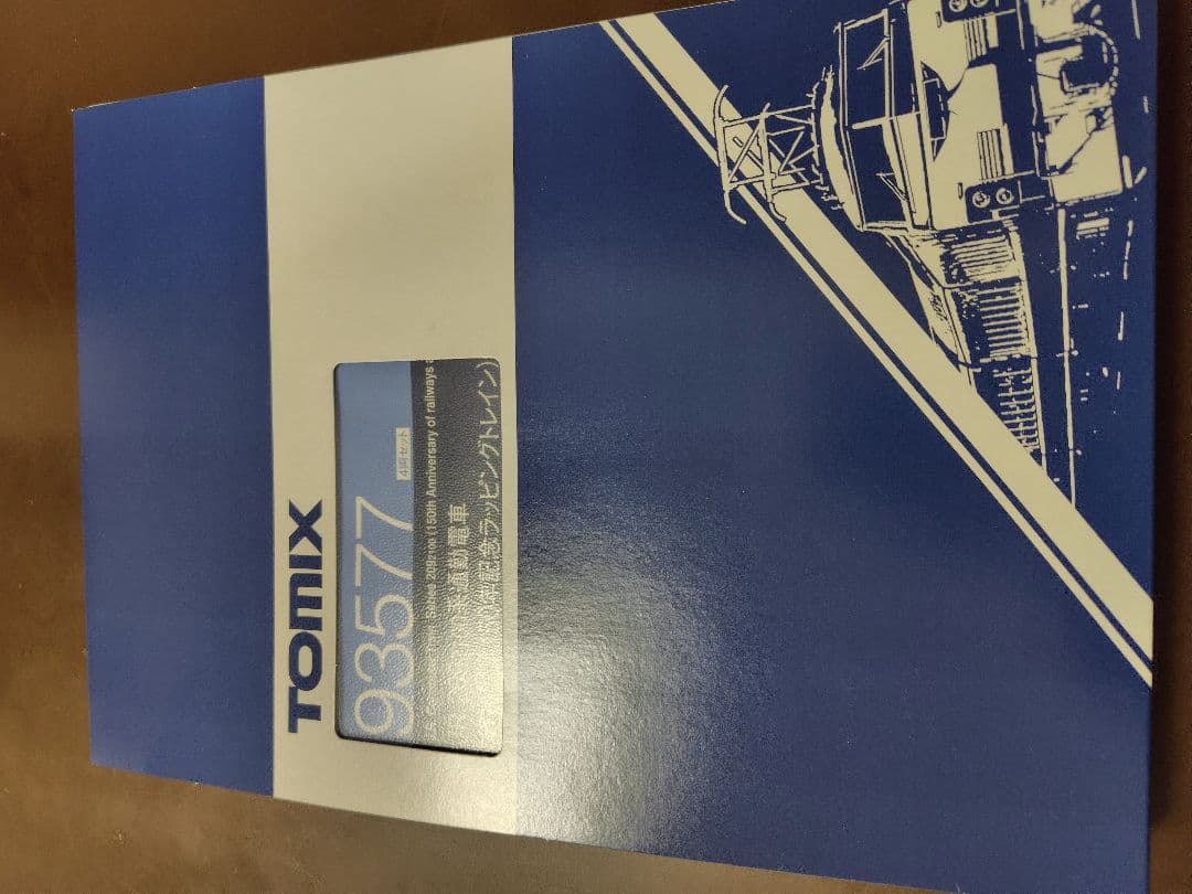 TOMIX JR 2092100系通勤電車 4両セット