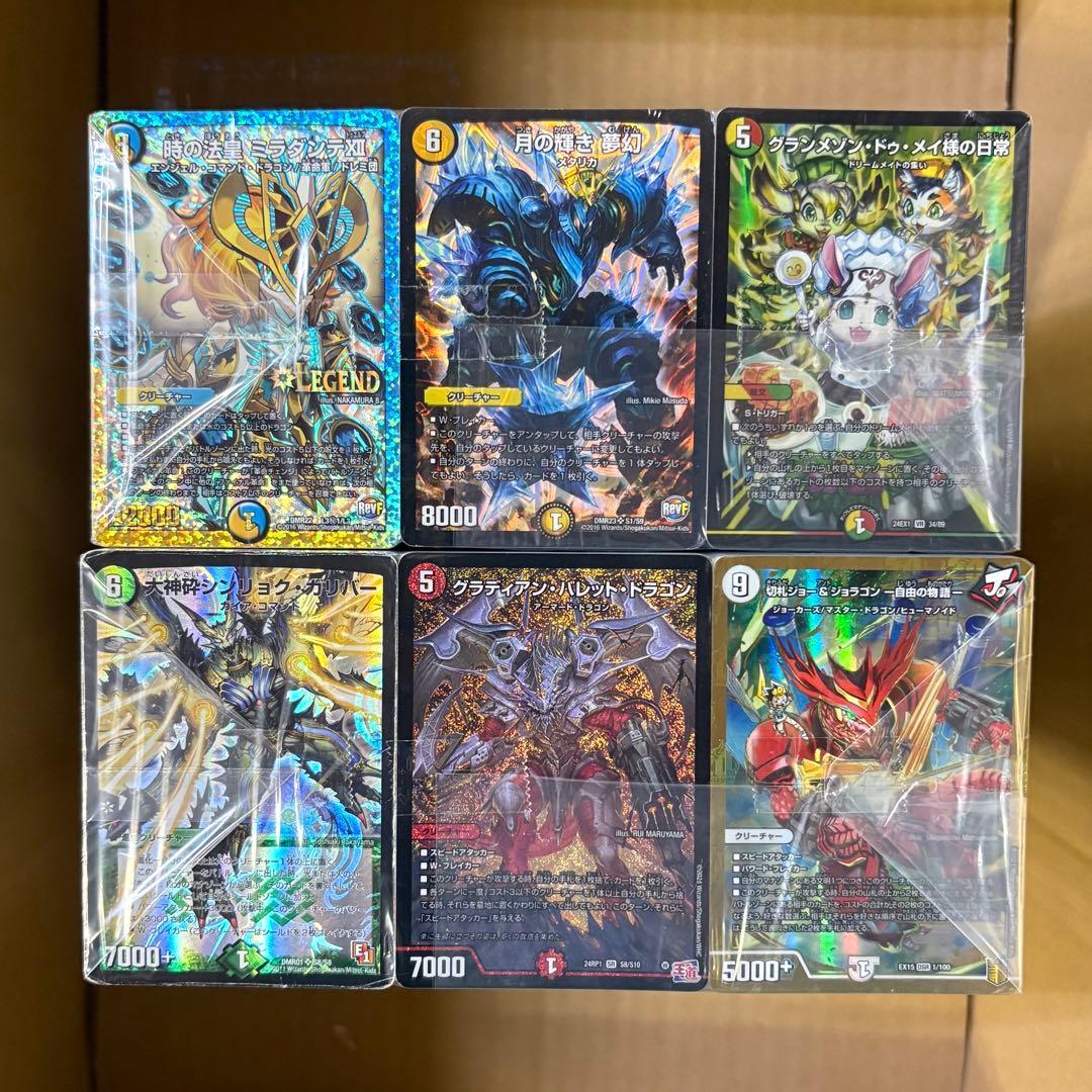 各4枚 シークレットパックセット 白 ジャシン帝 終淵 ～LOVE&ABYSS～