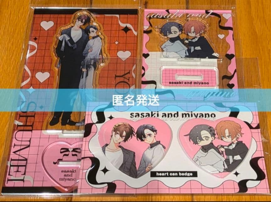 ゆるキュンBL フェア 描き下ろし 佐々木と宮野 3点 アクスタ 缶バッジ ゆるキュンBL -BLACK＆PINK- グッズフェア in アニメイト」開催