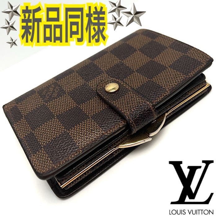 ⭐️お洒落⭐️ルイヴィトン ヴィエノワ ダミエ ガマ口財布 二つ折り
