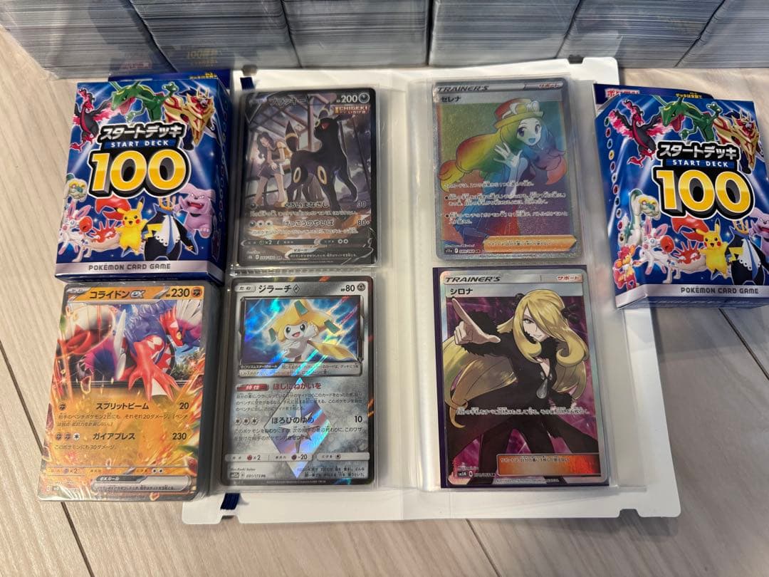 ポケモンカード　引退品　7000枚以上