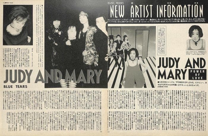 JUDY AND MARY 雑誌 切り抜き 100P ☆貴重！デビュー～95年 JUDY AND