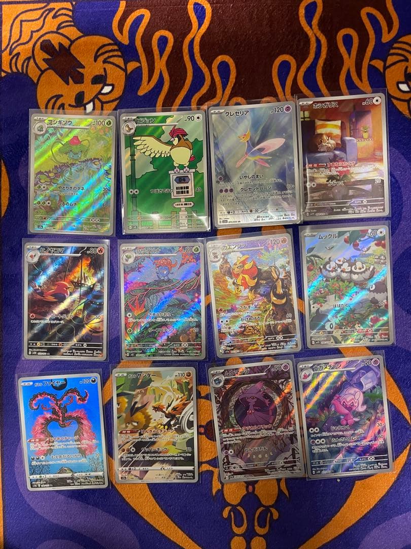ポケモンカード　AR ５１枚　まとめ売り　その他あり