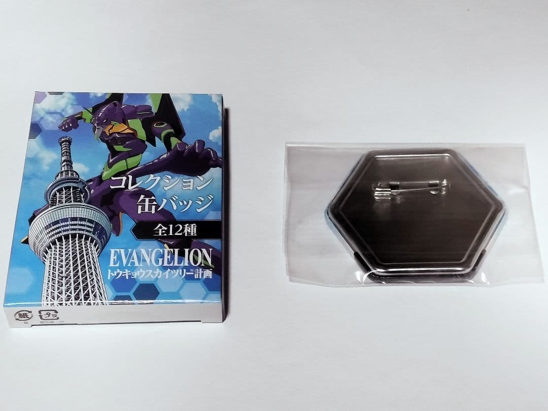 エヴァンゲリオン トウキョウスカイツリー計画 缶バッジ 碇シンジ