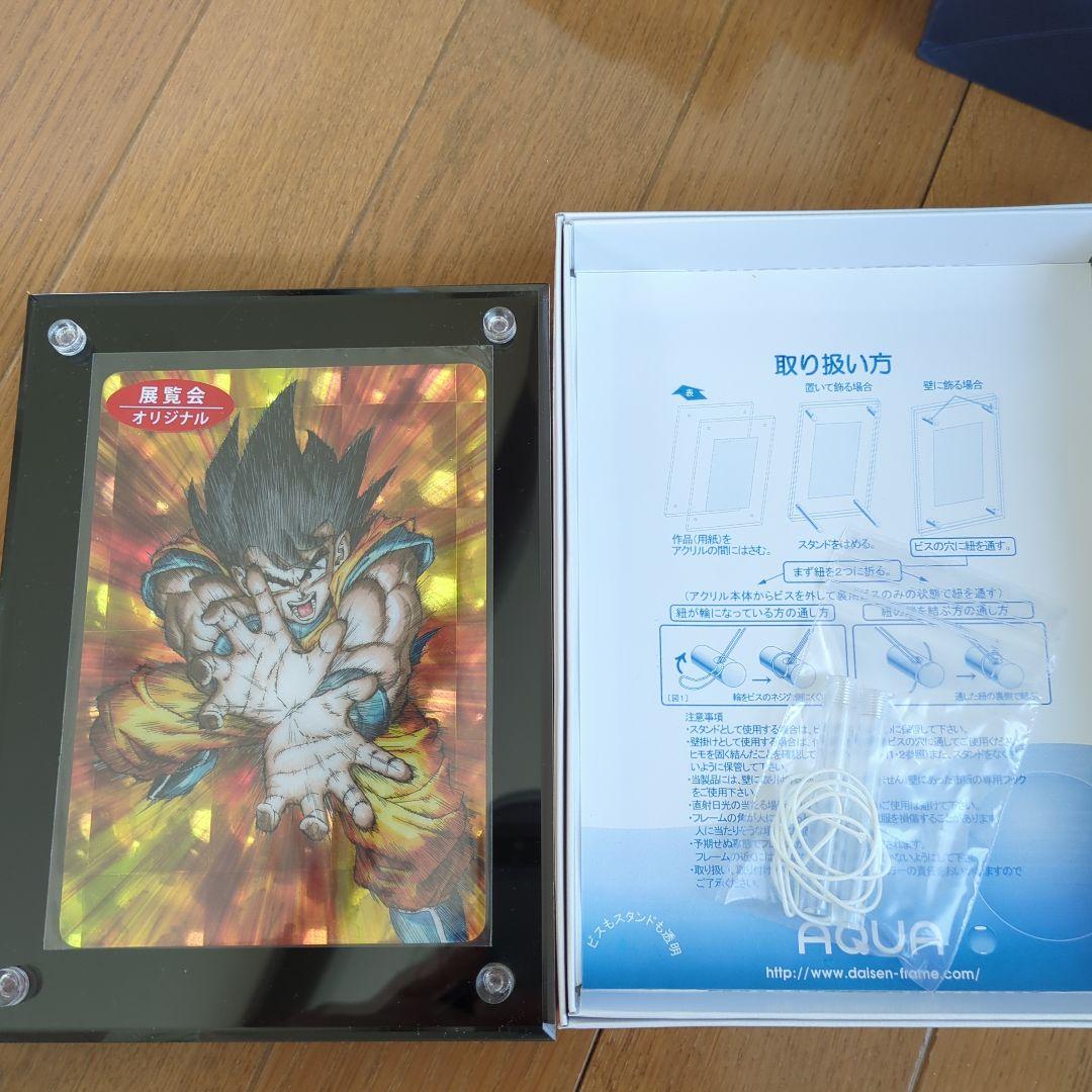 限定】ドラゴンボール 展示会 ポストカード 鳥山明 鳥山明の世界 30