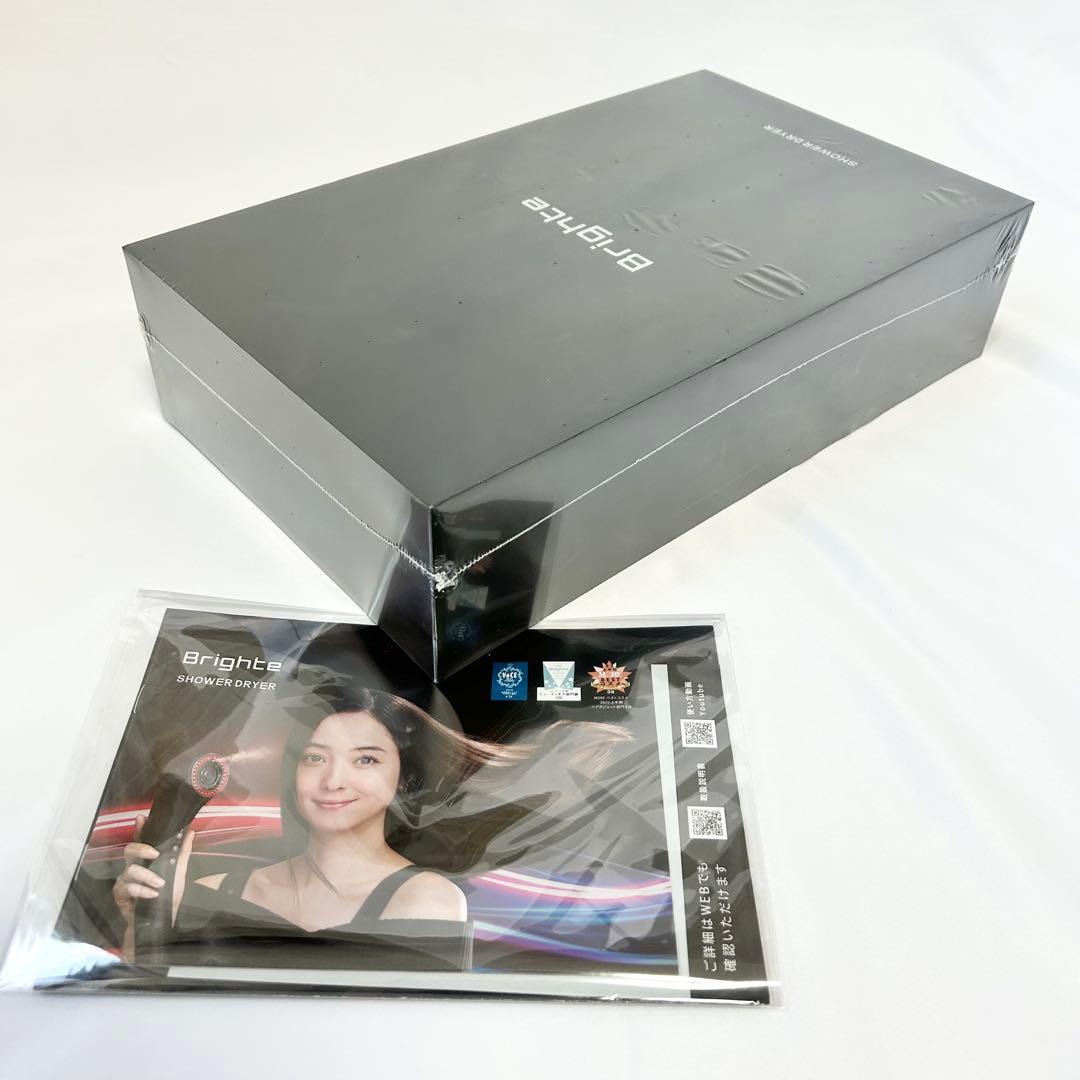 新品未開封 Brighte SHOWER DRYER ブライトシャワードライヤー