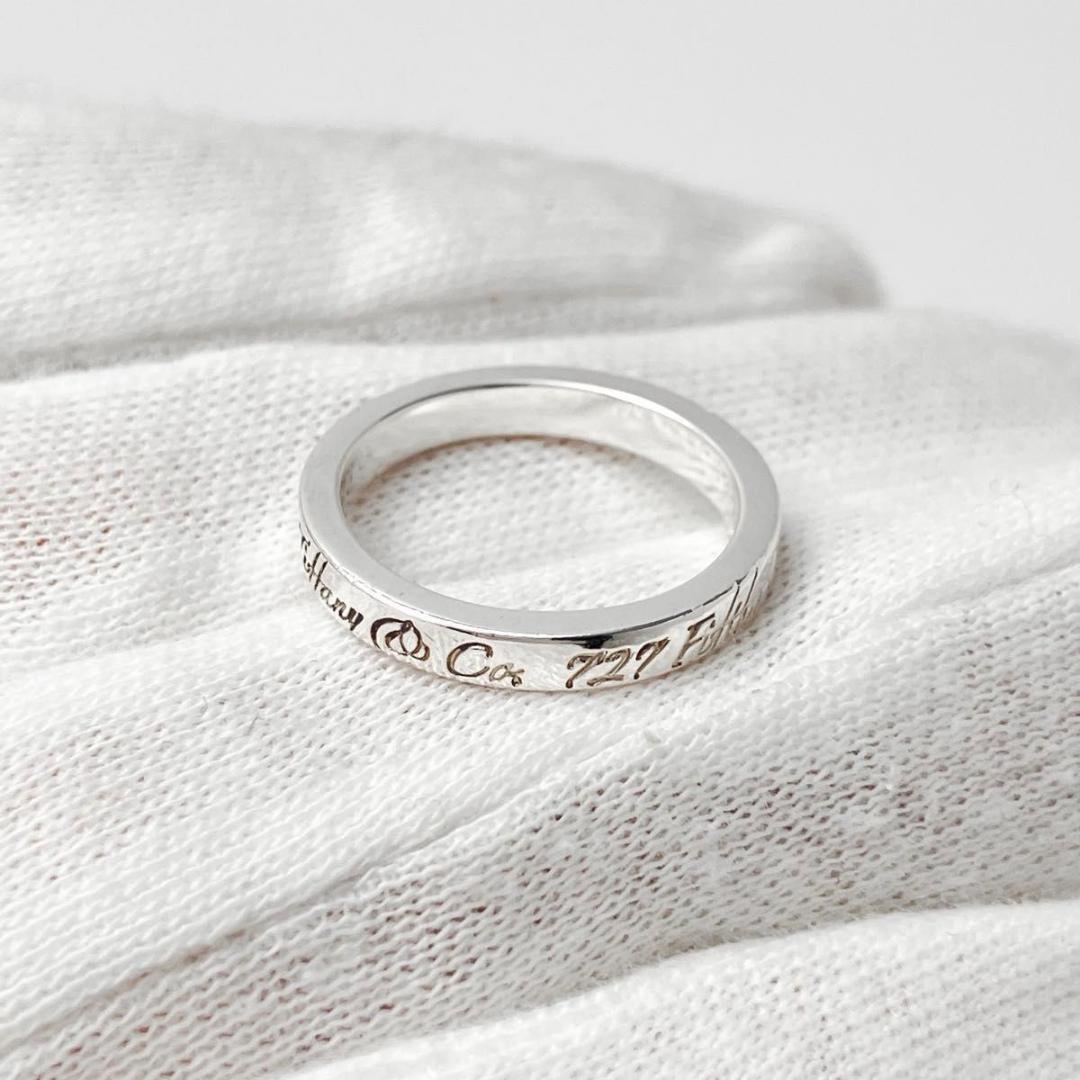 ティファニー TIFFANY 925 リング 指輪 シルバー レディースY773