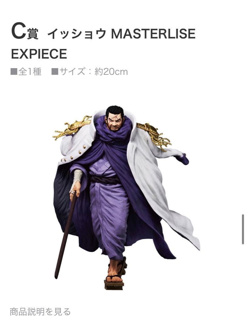 ワンピースフィギュアセット120体