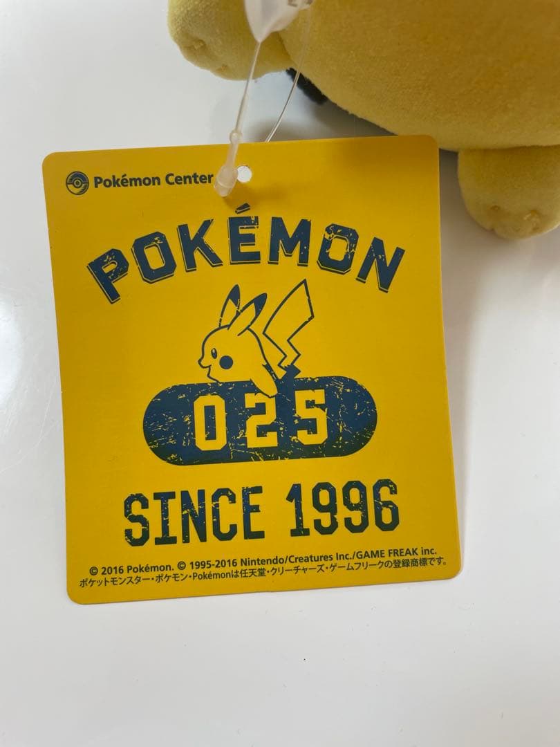 【タグ付き】ぬいぐるみ　スタジャンピカチュウ　BLUE　カレッジロゴ