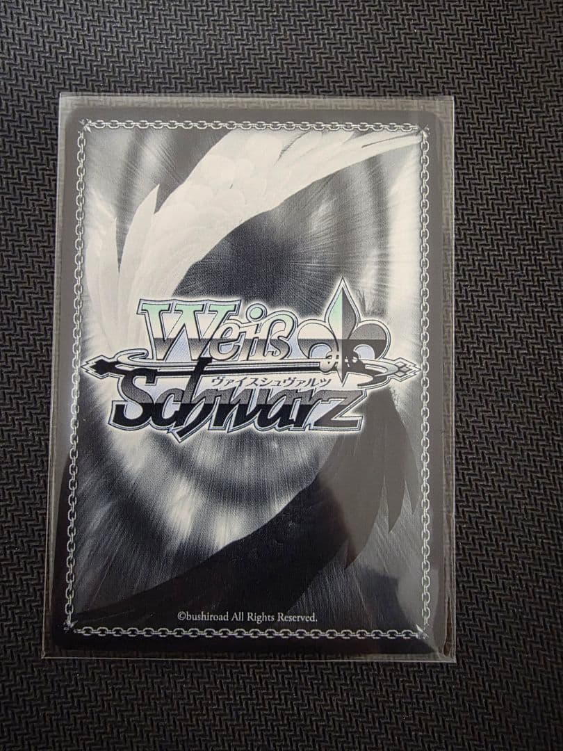 ヴァイス 負けヒロインが多すぎる！ SEC 天井知らずの食欲 杏菜