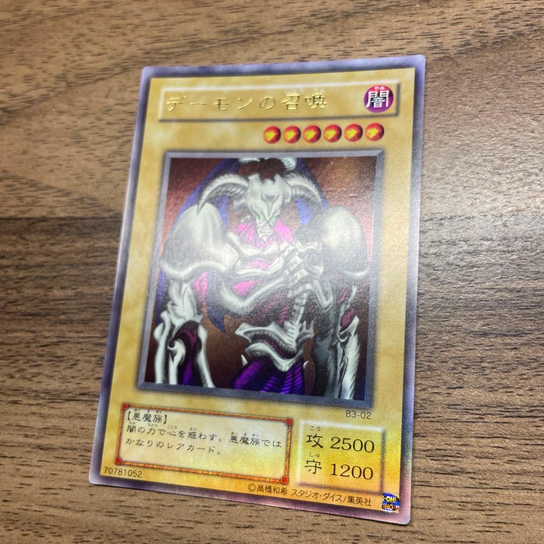 【美品】デーモンの召喚 2期 四つ目