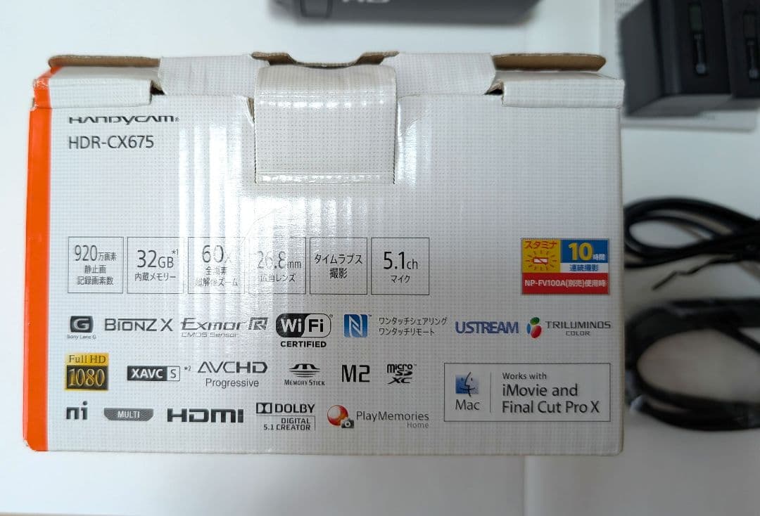 【美品】SONYビデオカメラ HDR-CX675【バッテリー2個付】