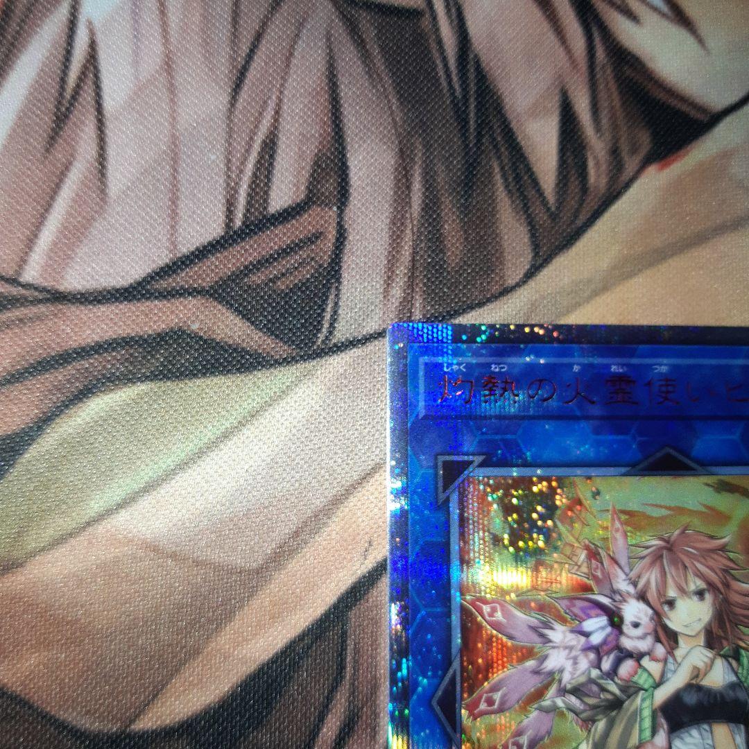 ヒータ　20th　美品