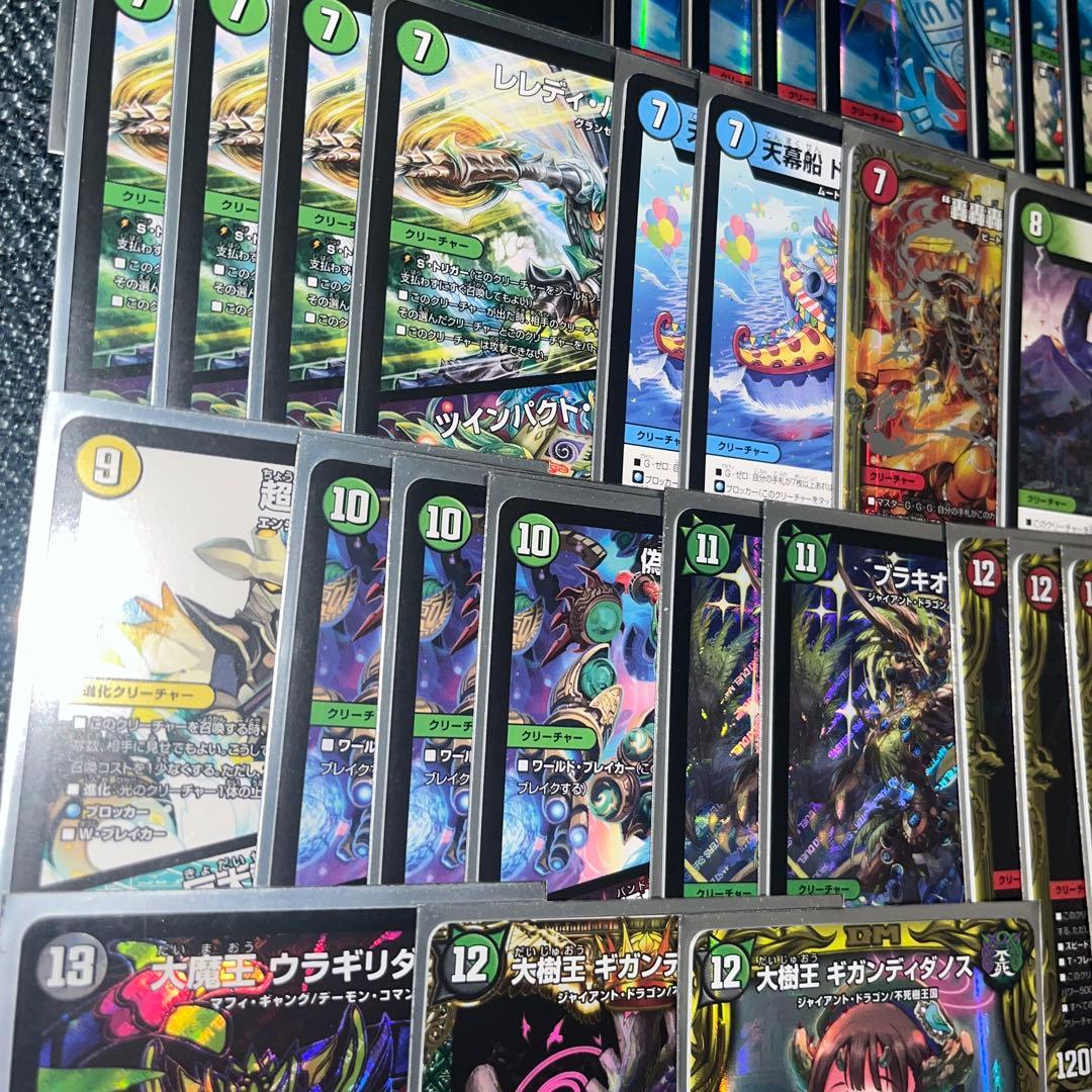 デュエルマスターズ グルメ墓地ソース