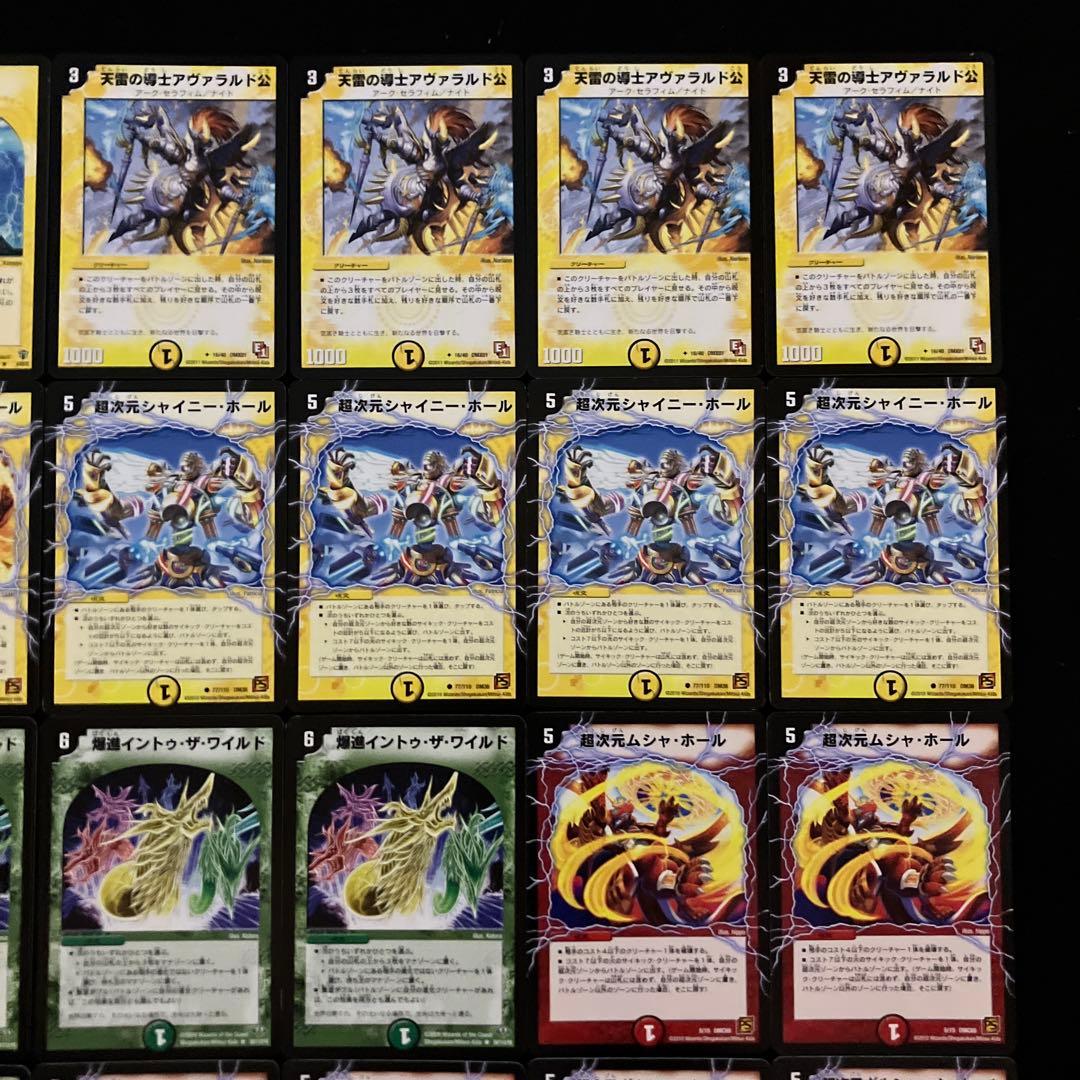 C-28 超次元ダーツデッキ 値下げ交渉大歓迎！！