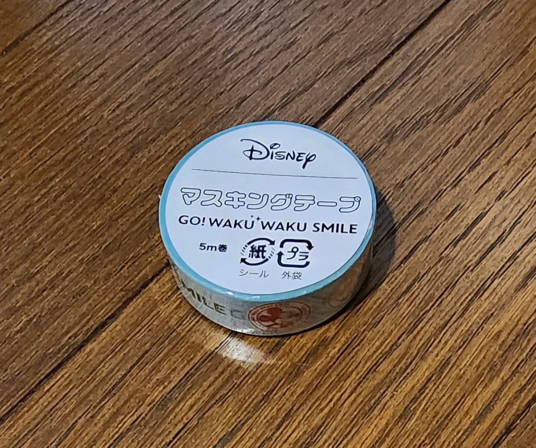 ディズニー Nゲージ・グッズ コンプリートセット