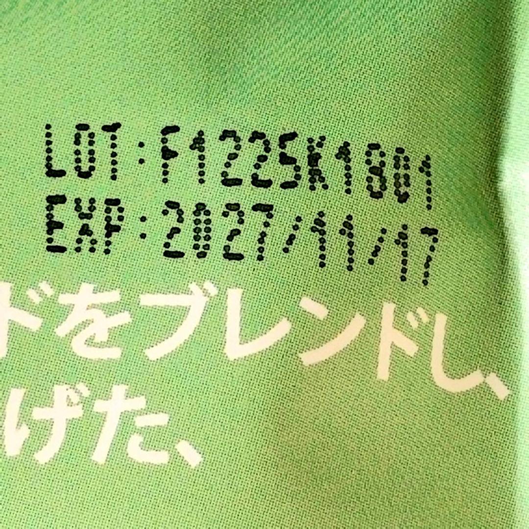 アダプトラテ（抹茶360g+コーヒー300g） - メルカリ