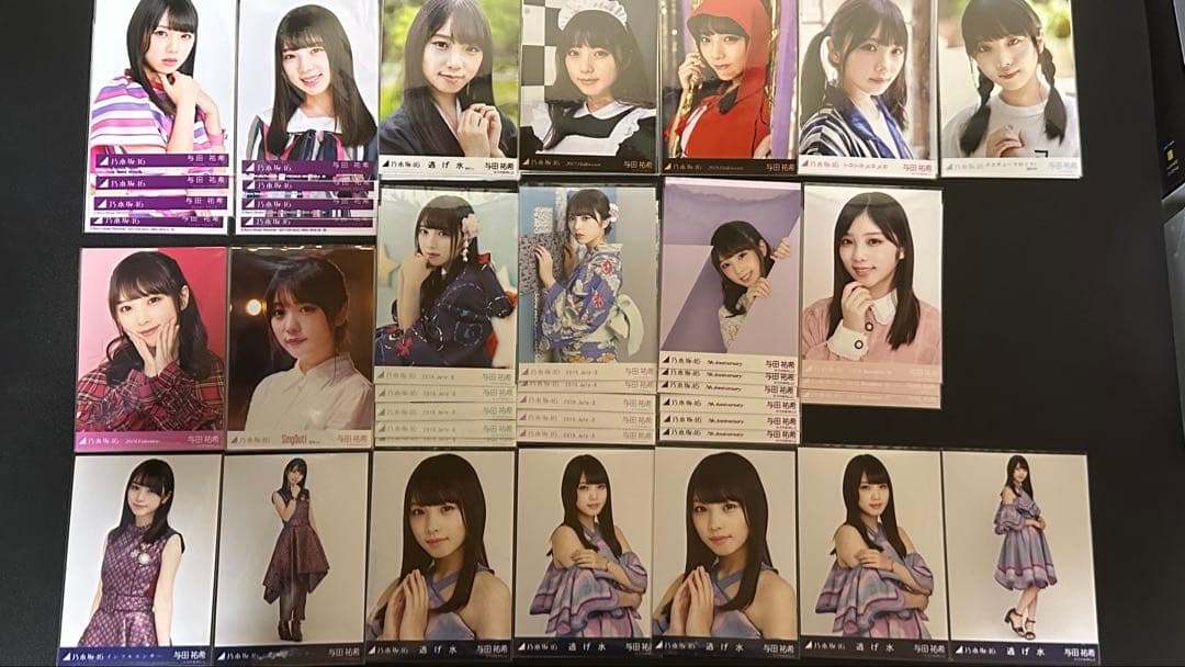 乃木坂46 生写真　与田祐希　まとめ売り