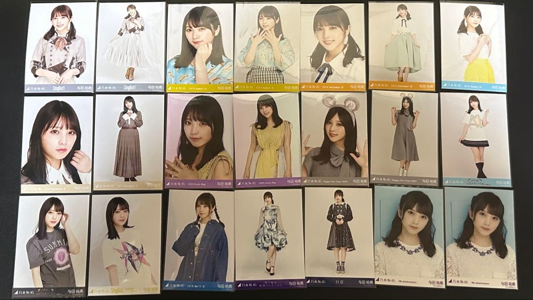 乃木坂46 生写真 与田祐希 まとめ売り