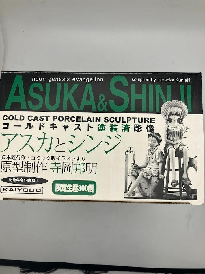 【希少品】限定300個　アスカとシンジ　コールドキャスト塗装済彫像
