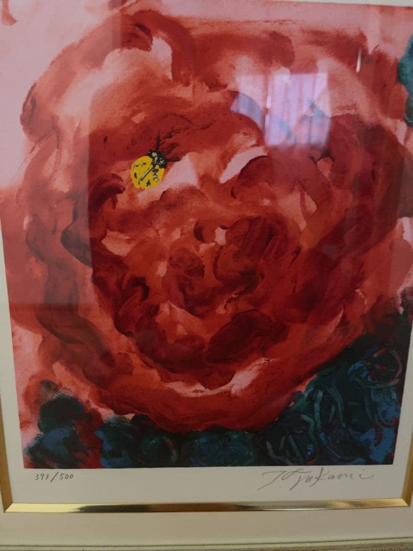 深見東州 「てんとう虫は紅薔薇が好き」 393/500 絵画