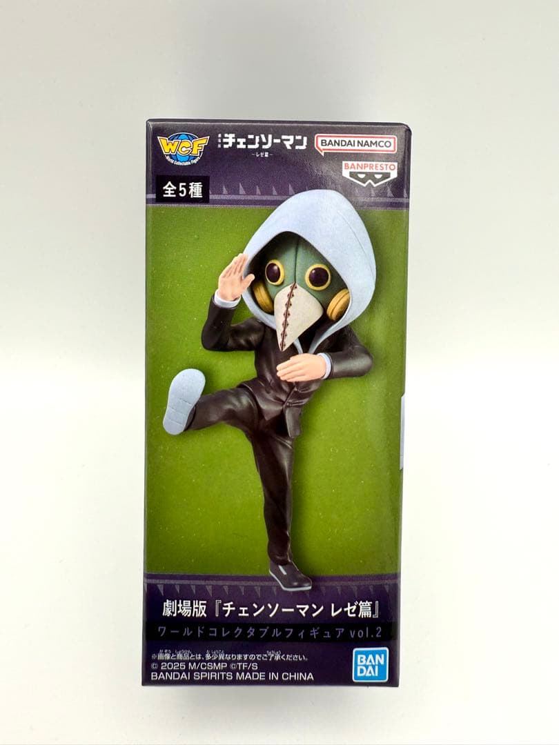 劇場版チェンソーマンレゼ篇　レゼ　ぬーどるストッパーフィギュアセット