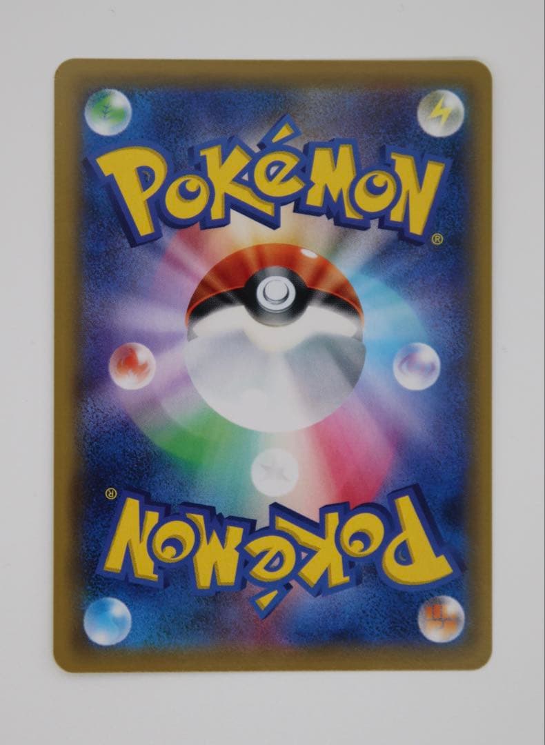 ブラッキー＆ダークライGX SR SM12a 182/173 TAG TEAM