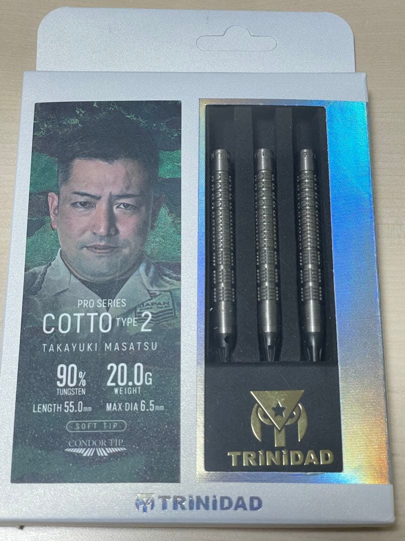 【トリニダード】 コット2 正津貴之モデル 2BA cotto2