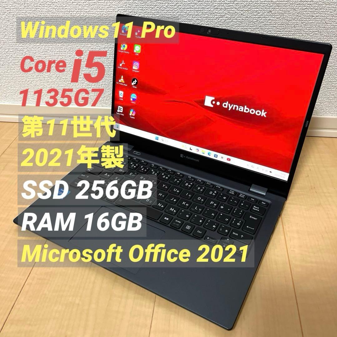 Core i5 11Gen RAM16GB Dynabook ノートパソコン - メルカリ