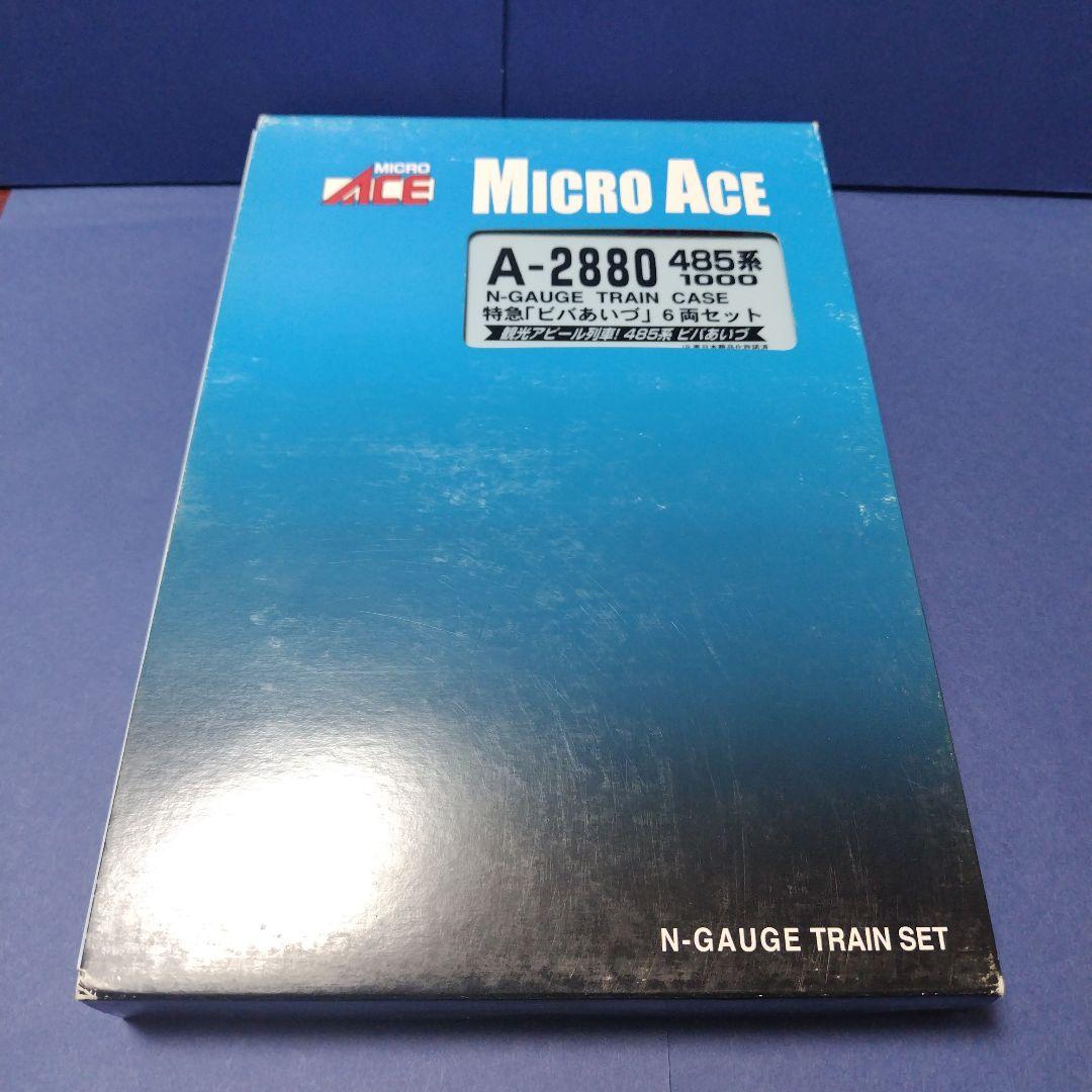 専用マイクロエース A2880 485系1000番台ビバあいづ6両セットNゲージ
