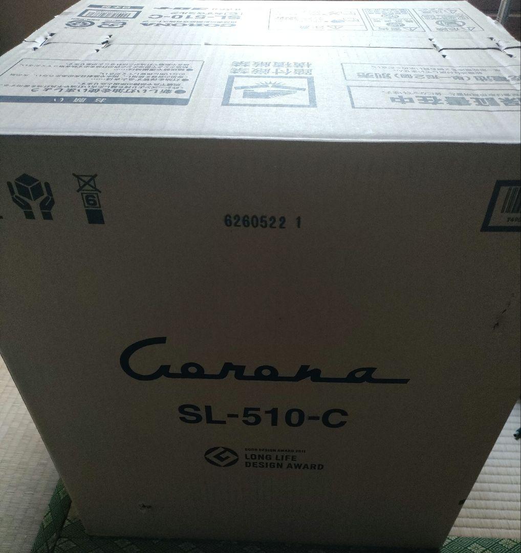 新品未使用品】 CORONA SL-510-C あずきミルク色 限定デザイン - メルカリ