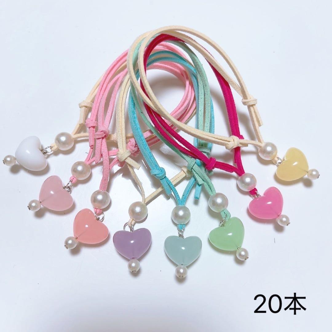 トリミングチョーカー ぷっくりハートチョーカー 20本 - メルカリ