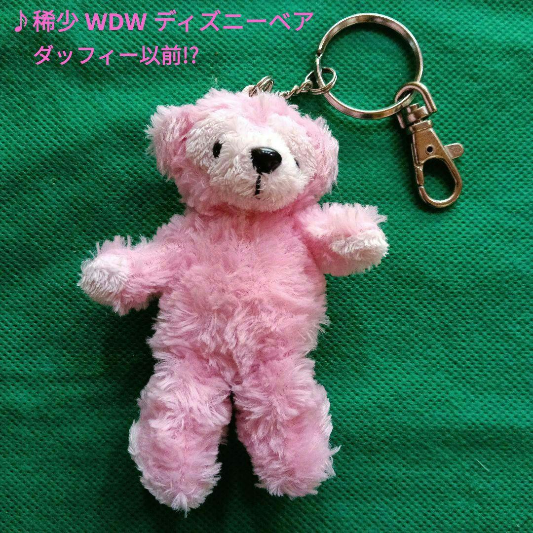 ウォルトディズニーワールド ディズニーベア ぬいぐるみ キーホルダー