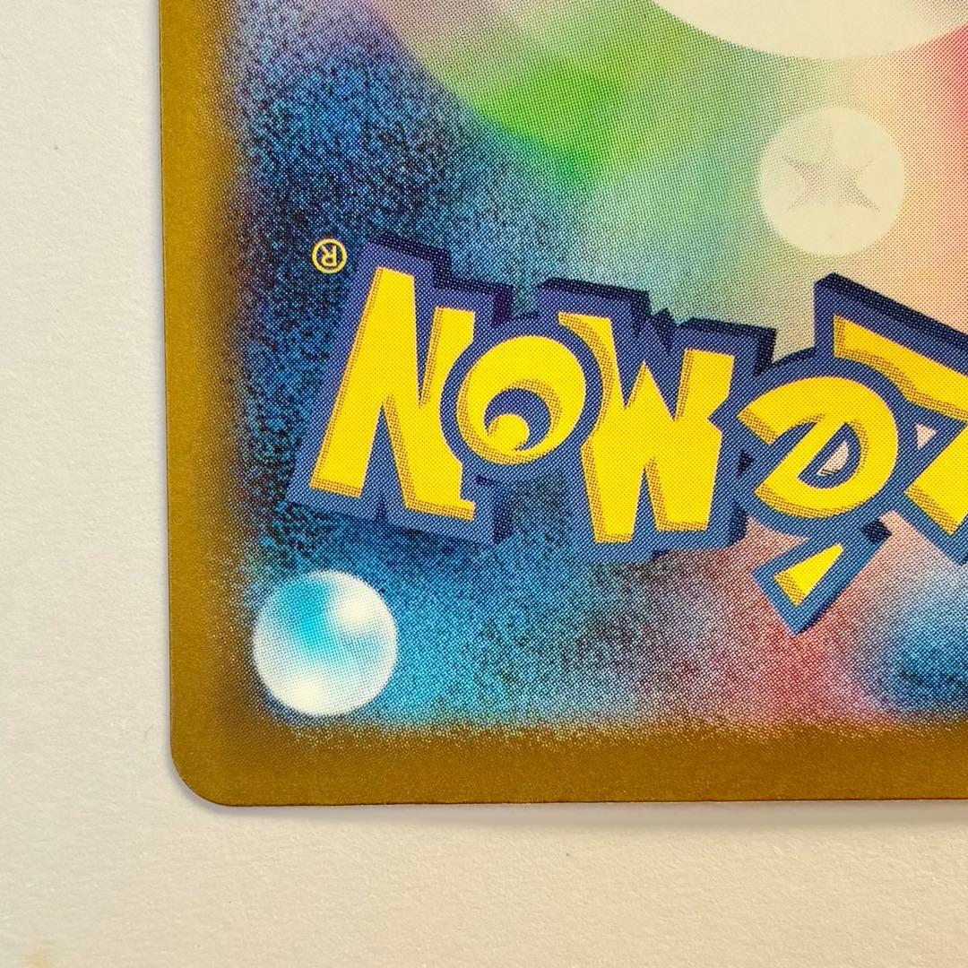 【即決希望】ポケモンカード MEGAドリームex メガゲンガーex SAR