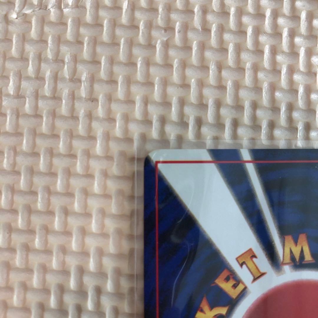 旧裏　ポケモンカード　わるいリザードン ★ 第4弾拡張パック ロケット団