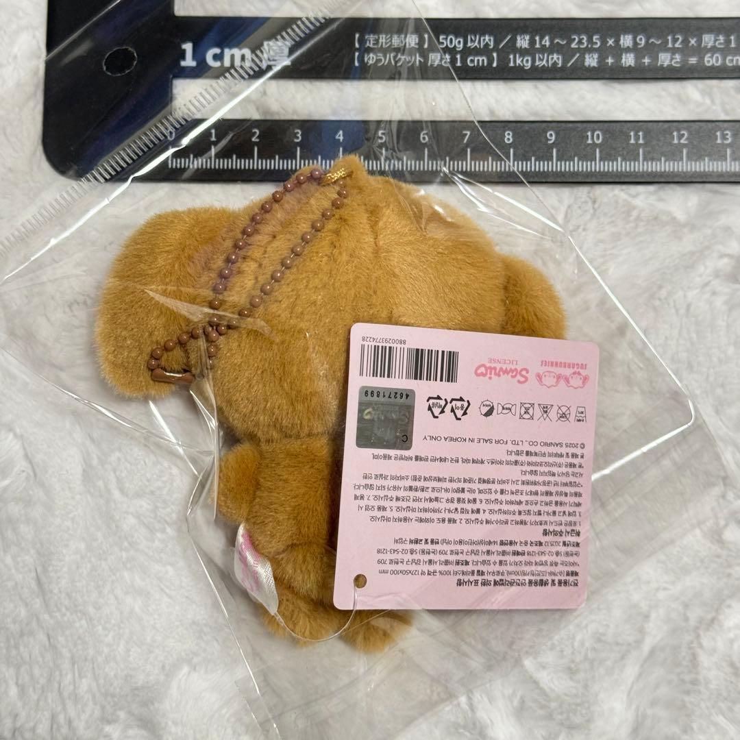 新品未開封 韓国限定 シュガーバニーズ ぬいぐるみキーホルダー くろう